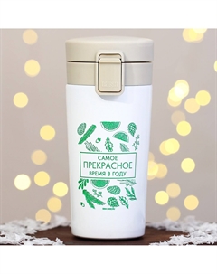 Термокружка новогодняя с кнопкой Сима-ленд