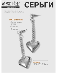Серьги металл Qf