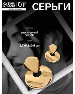 Серьги металл Qf