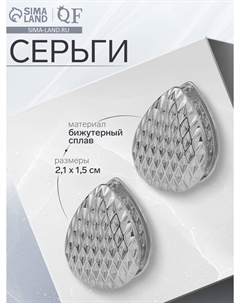 Серьги металл Qf