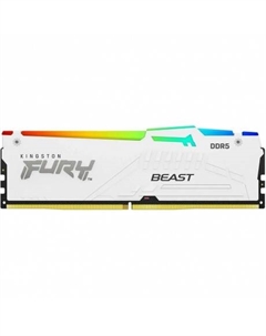 Память оперативная Kingston 16GB 5200MT/s DDR5 KF552C36BWEA-16 CL36 DIMM FURY Beast White RGB EXPO