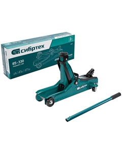 Домкрат гидравлический подкатной 2 т 85-330 мм низкий подхват Сибртех