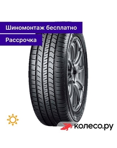 Летняя шина Geolandar X-CV G057 265/50 R20 111W Yokohama