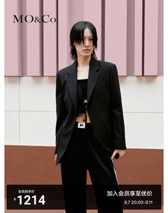 Пиджак с широкими плечами, темно-серый Moco