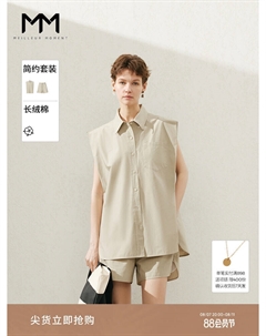 Повседневный костюм топ и шорты, хаки Mai meng