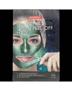 Маска-пленка для лица с нефритом, 10 г Diamentowy blask Purederm