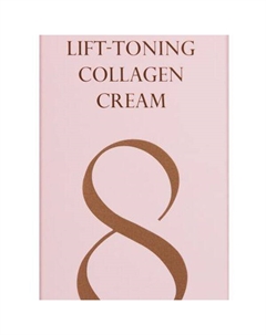 Подтягивающий и тонизирующий крем для лица с коллагеном, 80 мл Time 8 collagen Cliv