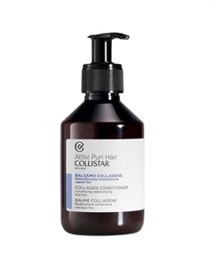 Кондиционер для волос с коллагеном, 200 мл Attivi puri hair collagen Collistar
