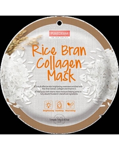 Осветляющая и успокаивающая коллагеновая маска для лица с рисом, 1 шт. Rice barn collagen Purederm