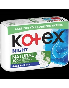Ночные гигиенические прокладки, 6 шт./1 упаковка. Natural eve single Kotex