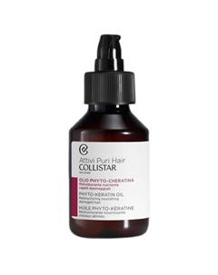 Масло для волос с фитокератином, 100 мл Attivi puri hair phyto-keratin Collistar