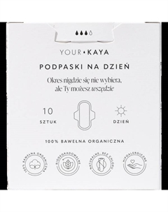 Ежедневные гигиенические прокладки, 10 шт./1 упаковка. Your kaya