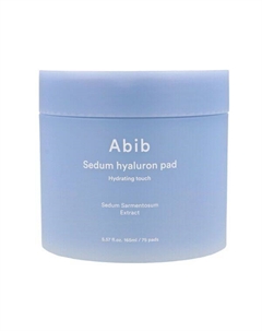 Увлажняющие патчи для лица, 75 шт./1 упаковка. Abib