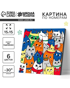 Картина по номерам на новый год на холсте с подрамником Школа талантов