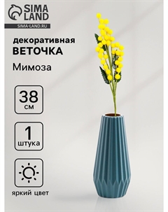 Декоративная веточка Nobrand