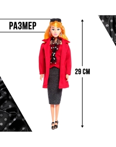 Кукла-модель шарнирная Happy valley