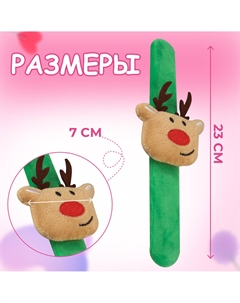 Игольница на браслете Арт узор