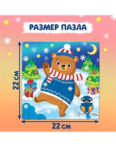 Пазл-раскраска 2 в 1 Puzzle time