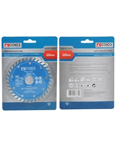 Алмазный диск 9020-04-115x22T Союз