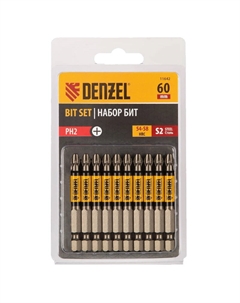 Набор бит 11642, PH2х60, сталь S2, круглый профиль, 10 шт Denzel