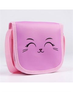 Сумка детская Nazamok kids