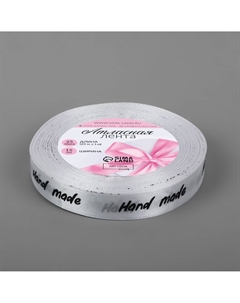 Лента атласная Арт узор