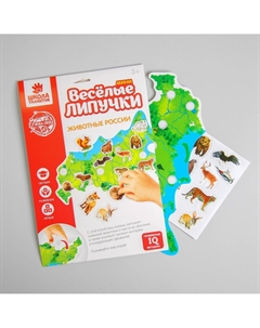 Игра на липучках Весёлые липучки