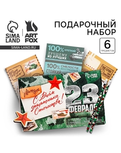 Подарочный набор Artfox