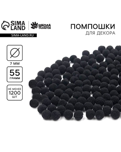 Набор текстильных деталей для декора. помпоны для творчества Школа талантов