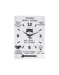 Часы-картина настенные, интерьерные Соломон