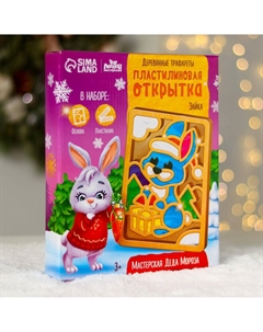 Пластилиновые картинки Лесная мастерская