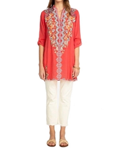 Туника Harlow цвета маракуйи, цвет passionfruit Johnny was