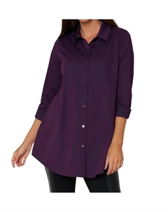 Туника Prime Time в аметистовом цвете, цвет amethyst Stella carakasi