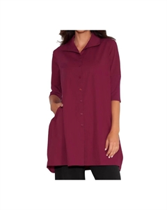 Туника Tiburon Icon в пурпурном цвете Stella carakasi