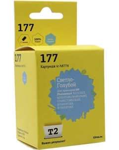 Картридж струйный T2 IC-H8774 (№177/C8774HE), светло-голубой, совместимый, для HP 3213/8253/C5183/C6183/D7163