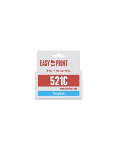 Картридж струйный EasyPrint IC-CLI521C, совместимый, для Canon PIXMA iP4700/MP540/620/980/MX860 Easyprint
