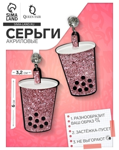 Серьги акриловые Qf