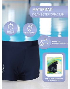 Плавки Onlytop