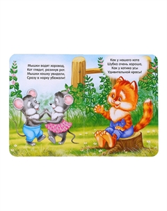 Книги картонные Буква-ленд