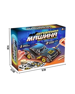 Деревянный конструктор Лесная мастерская