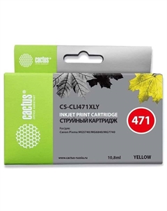Картридж струйный CS-CLI471XLY для Canon TS5040/MG5740/MG6840/MG7740 желтый 10.8мл Cactus