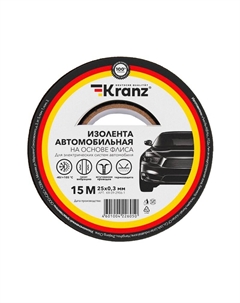 Изолента KR-09-2906-1 автомобильная флис, 0.3х25 мм, 15 м Kranz