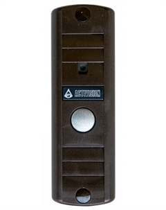 Вызывная панель AVP-506 (PAL) (коричневый) для одного абонента, ИК подсветка до 1,5м, цв. матрица 1/3", 600 ТВл, 0,5 лк, питание 12В, угол Activision