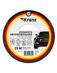 Изолента KR-09-2916 автомобильная полиэстер, 0.17х19 мм, 25 м Kranz
