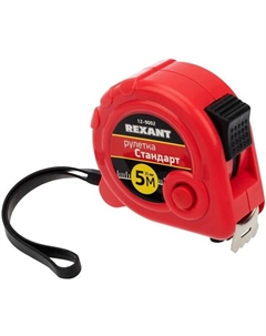 Рулетка Rexant 12-9002 измерительная Стандарт, 5 м х 25 мм