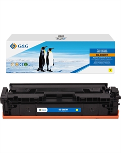 Картридж GG-C067HY лазерный CRG067HYEL желтый (2350стр.) для Canon LBP631Cw/LBP633Cdw/LBP632Cdw/i-SENSYS MF651Cw/MF655Cdw/MF657Cdw/MF655Cw/MF657Cw G&g