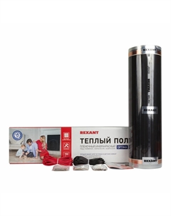 Теплый пол 51-0510 1050 Вт пленочный, 7 м²/0,5 х 14 м/1050 Вт Rexant