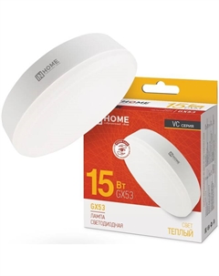 Лампа светодиодная 4690612020815 LED-GX53-VC 15Вт таблетка 3000К теплый, белый GX53 1430лм In home