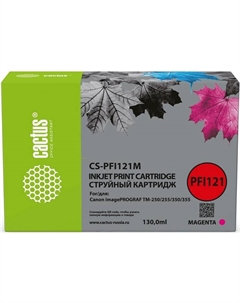 Картридж CS-PFI121M пурп.пигм. (130мл) для Canon imagePROGRAF TM-250/255/350/355 Cactus