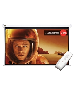Экран для проектора рулонный Motoscreen S'OK SCPSM-250x140, настенно-потолочный моторизированный, 113" 16:9 MW, ПДУ (SCPSM-250x140) Sakura printing